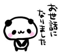 Brush panda part2 sticker #8739639