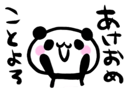 Brush panda part2 sticker #8739642