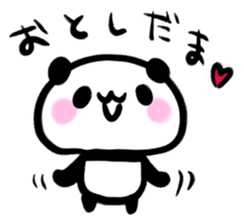 Brush panda part2 sticker #8739648