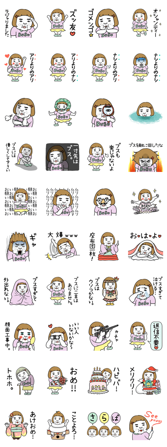 スタンプ推薦 Lineスタンプマニア クリエイターズスタンプ スタンプ推薦 Lineスタンプマニア クリエイターズスタンプ