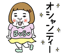 Ugly but charming woman3 sticker #8739773