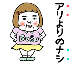 Ugly but charming woman3 sticker #8739775