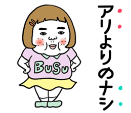 Ugly but charming woman3 sticker #8739775