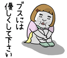 Ugly but charming woman3 sticker #8739782