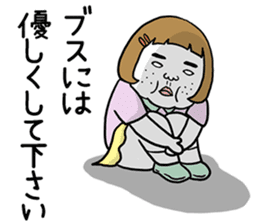 Ugly but charming woman3 sticker #8739782