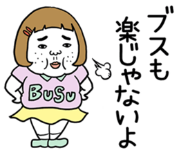 Ugly but charming woman3 sticker #8739784