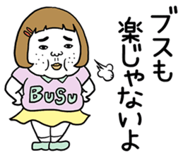 Ugly but charming woman3 sticker #8739784