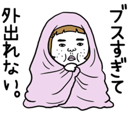 Ugly but charming woman3 sticker #8739794