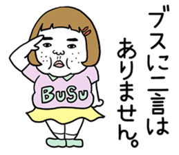 Ugly but charming woman3 sticker #8739795