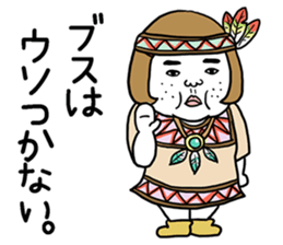 Ugly but charming woman3 sticker #8739796