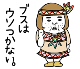 Ugly but charming woman3 sticker #8739796