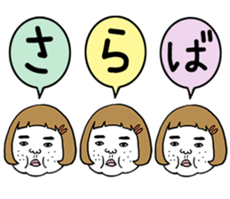 Ugly but charming woman3 sticker #8739808