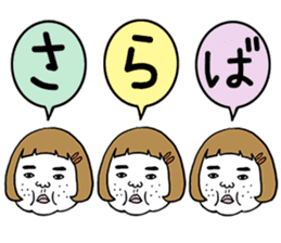 Ugly but charming woman3 sticker #8739808