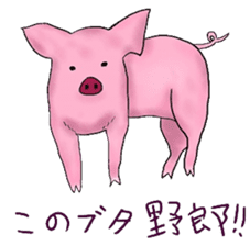 A variety of animals that come kidding sticker #8739819