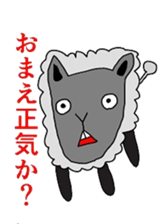A variety of animals that come kidding sticker #8739820