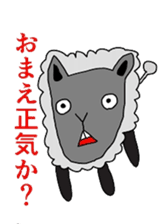 A variety of animals that come kidding sticker #8739820
