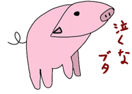A variety of animals that come kidding sticker #8739827