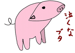 A variety of animals that come kidding sticker #8739827