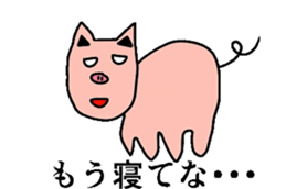 A variety of animals that come kidding sticker #8739835