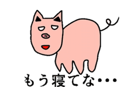A variety of animals that come kidding sticker #8739835