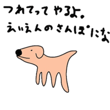A variety of animals that come kidding sticker #8739846