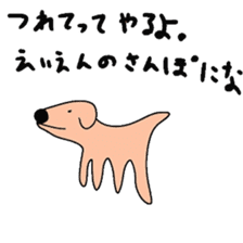 A variety of animals that come kidding sticker #8739846