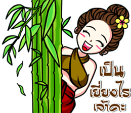 kaew-ta Vol.2 sticker #8739890