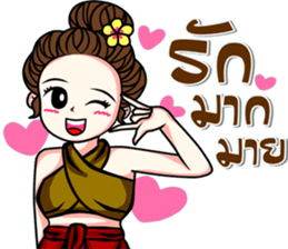 kaew-ta Vol.2 sticker #8739891