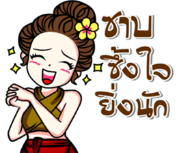 kaew-ta Vol.2 sticker #8739892