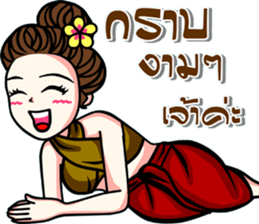kaew-ta Vol.2 sticker #8739894