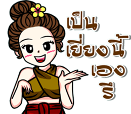 kaew-ta Vol.2 sticker #8739895