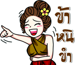 kaew-ta Vol.2 sticker #8739896