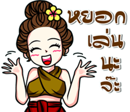 kaew-ta Vol.2 sticker #8739897