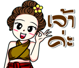 kaew-ta Vol.2 sticker #8739898