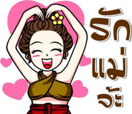 kaew-ta Vol.2 sticker #8739900