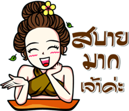 kaew-ta Vol.2 sticker #8739902