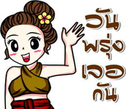 kaew-ta Vol.2 sticker #8739903