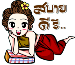 kaew-ta Vol.2 sticker #8739905