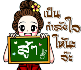 kaew-ta Vol.2 sticker #8739906