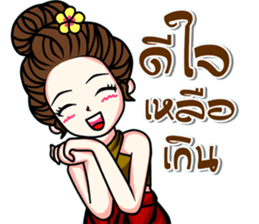kaew-ta Vol.2 sticker #8739907