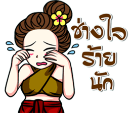 kaew-ta Vol.2 sticker #8739908