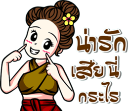 kaew-ta Vol.2 sticker #8739910