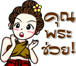 kaew-ta Vol.2 sticker #8739913