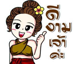 kaew-ta Vol.2 sticker #8739914