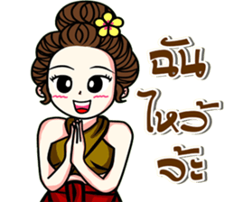 kaew-ta Vol.2 sticker #8739915