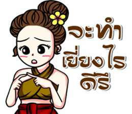 kaew-ta Vol.2 sticker #8739916