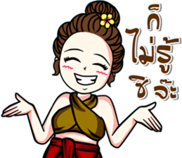 kaew-ta Vol.2 sticker #8739917