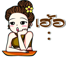 kaew-ta Vol.2 sticker #8739918