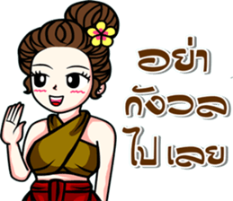 kaew-ta Vol.2 sticker #8739919