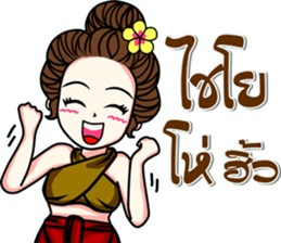 kaew-ta Vol.2 sticker #8739921